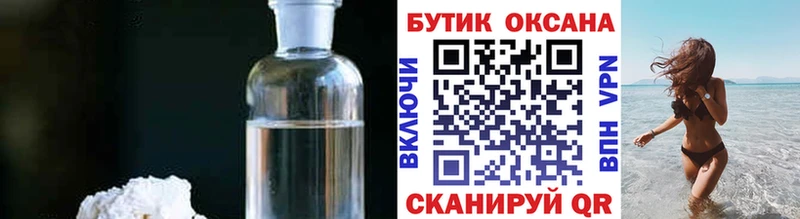 Купить  Игарка  Бутират оксибутират 