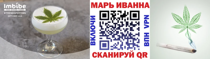 Canna-Cookies конопля Купить закладки Игарка