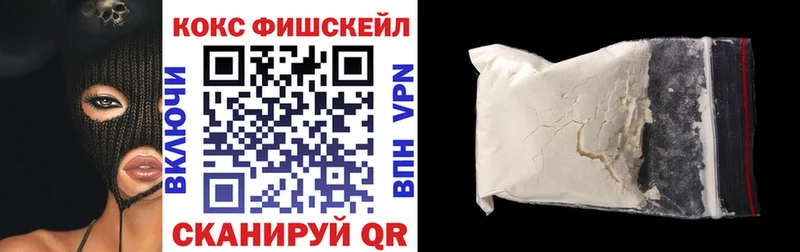 КОКАИН FishScale  Купить  Игарка 
