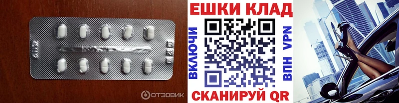 ЭКСТАЗИ диски  Купить закладки  Игарка 