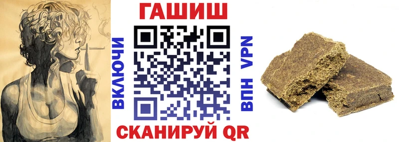Купить  Игарка  Гашиш хэш 