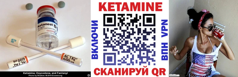 КЕТАМИН VHQ  Купить закладки  Игарка 