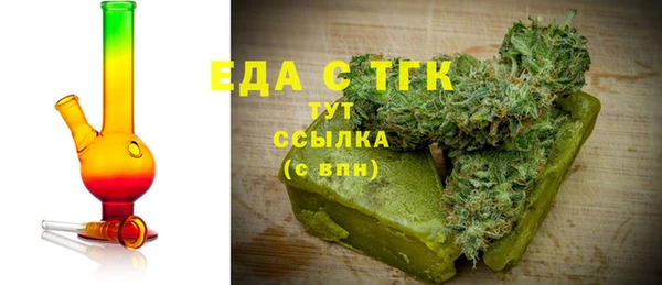 круглые Майский