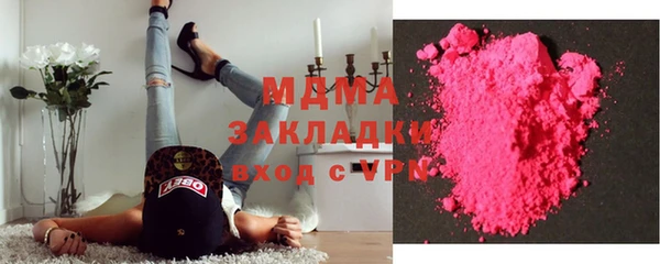 метамфетамин Магас