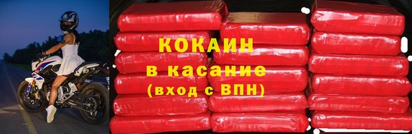 метамфетамин Магас