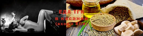 метамфетамин Магас