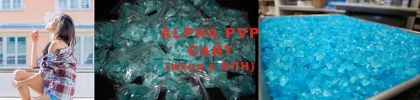ALPHA PVP Магадан