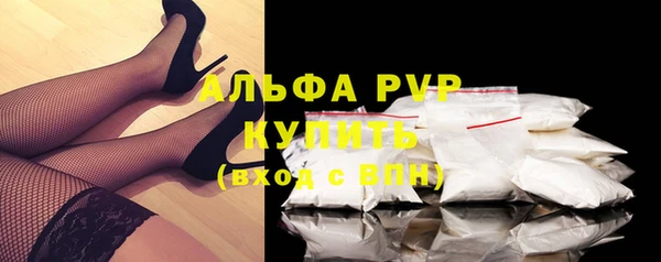 метамфетамин Магас