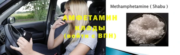 метамфетамин Магас