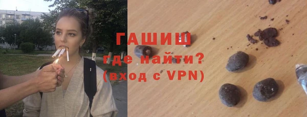 метамфетамин Магас