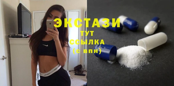 метамфетамин Магас