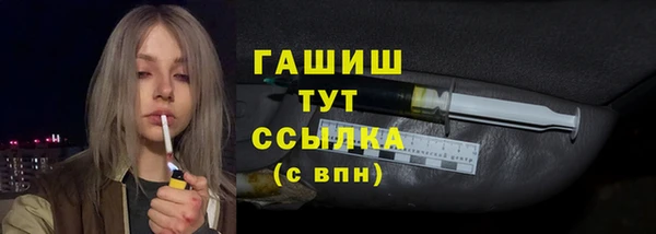 ALPHA PVP Магадан