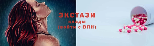 ALPHA PVP Магадан