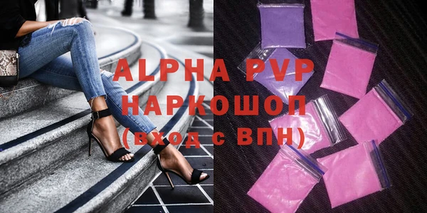 ALPHA PVP Магадан