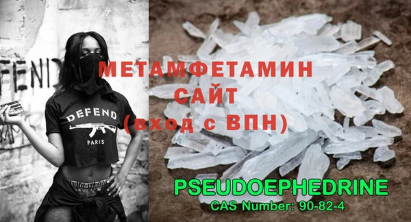 метамфетамин Магас