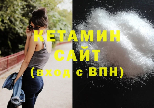 метамфетамин Магас