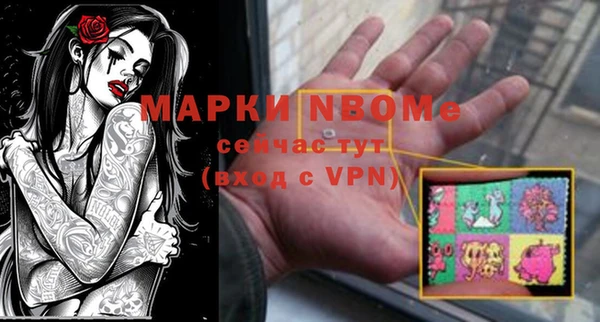 метамфетамин Магас