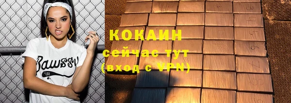 ALPHA PVP Магадан