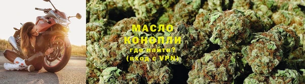 метамфетамин Магас