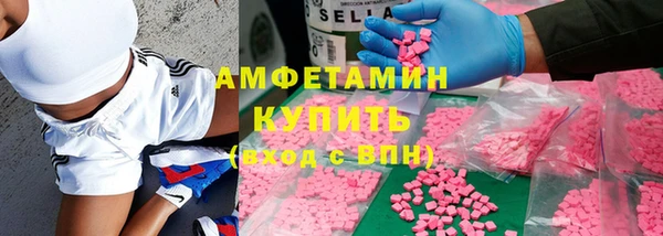 круглые Майский