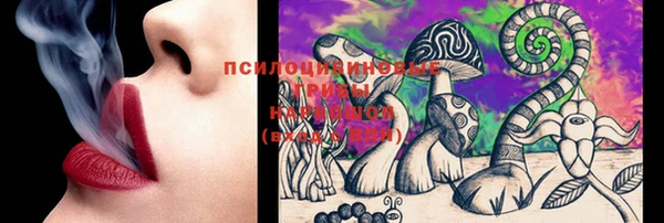 метамфетамин Магас