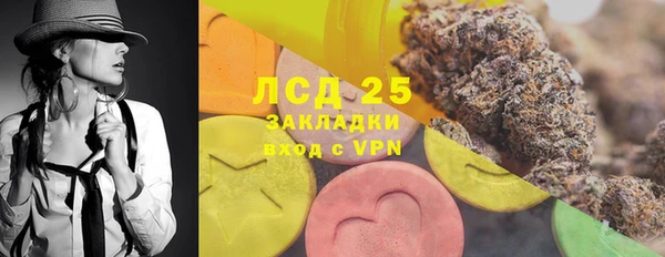 метамфетамин Магас