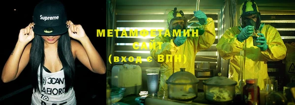ALPHA PVP Магадан