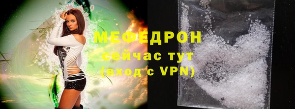 метамфетамин Магас