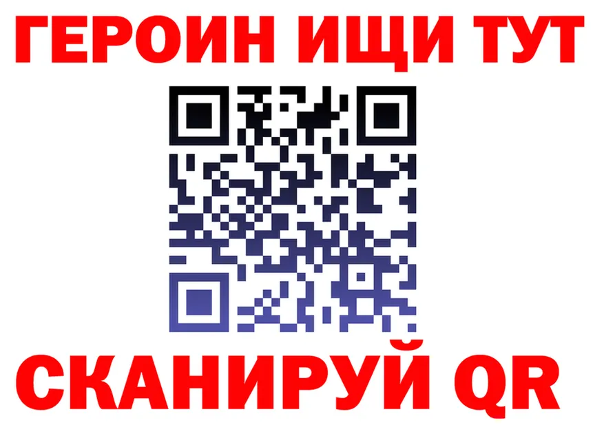 Метадон мёд как войти площадка гидра Игарка