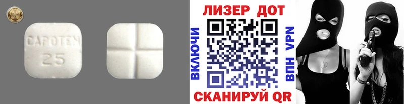 Лсд 25 экстази ecstasy  Купить  Игарка 