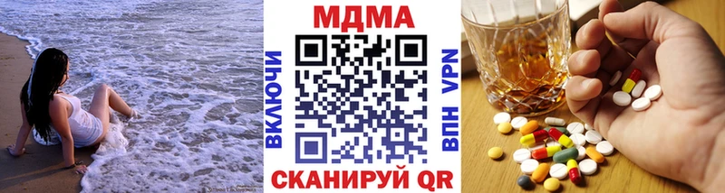 Купить  Игарка  MDMA кристаллы 