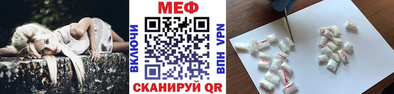 Меф мяу мяу  Купить  Игарка 