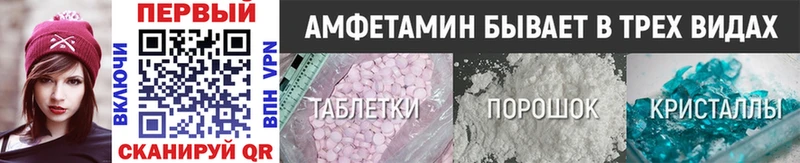 Купить  Игарка  Первитин кристалл 