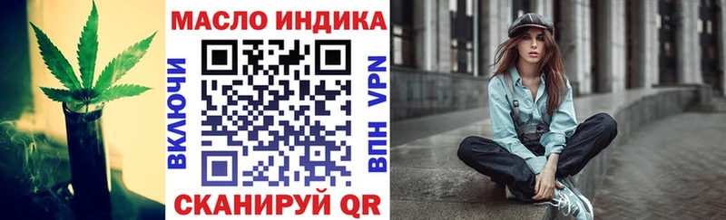 Дистиллят ТГК Wax  Купить где  Игарка 